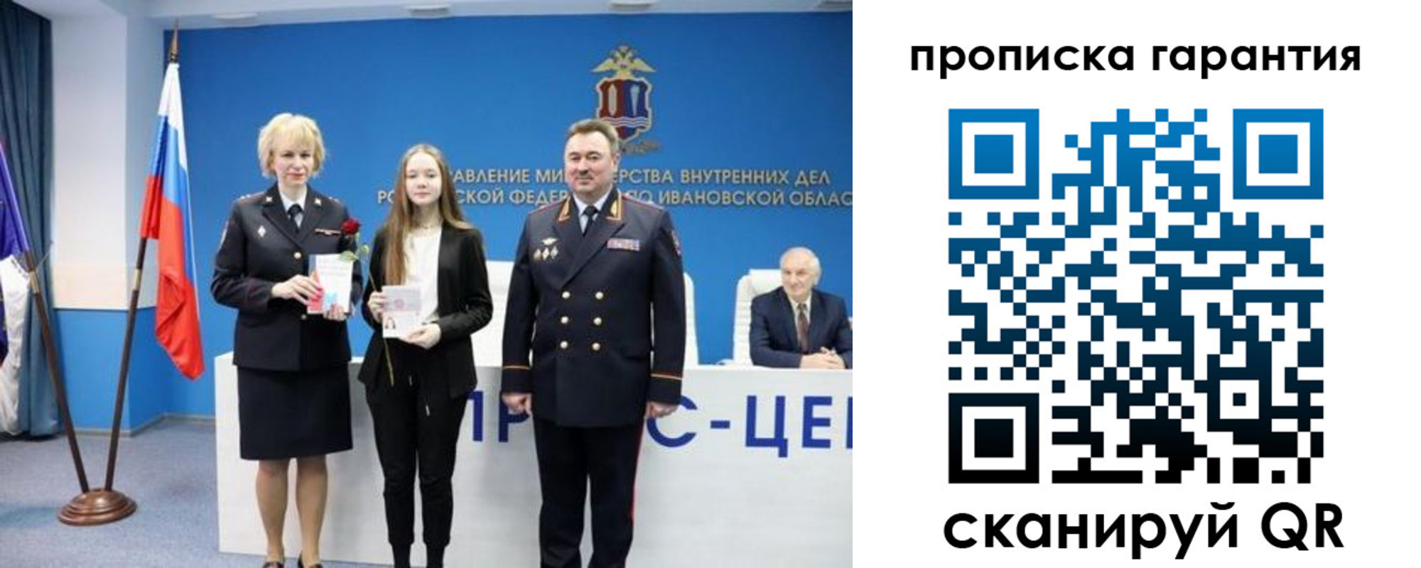 пропишу в квартире в Верхнем Уфалее