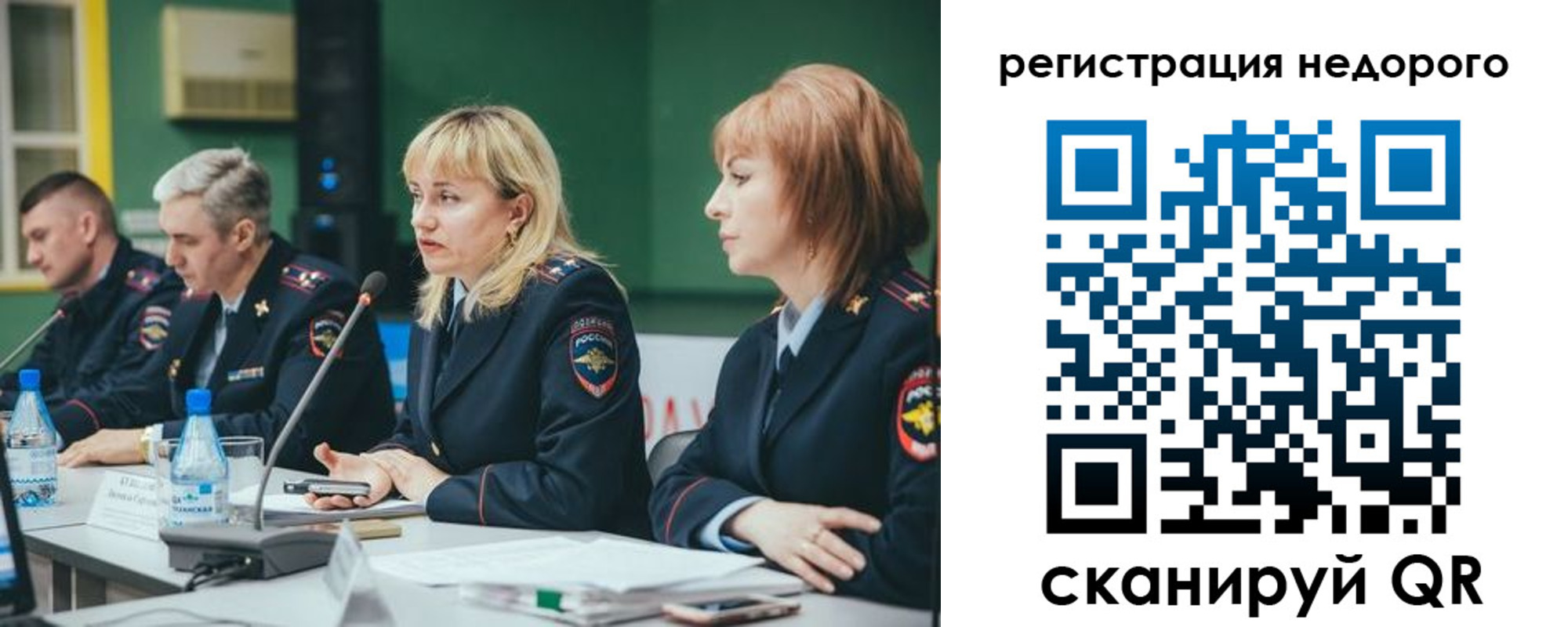 временная прописка в Верхнем Уфалее