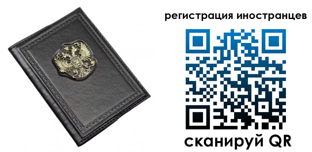 прописка от собственника в Верхнем Уфалее