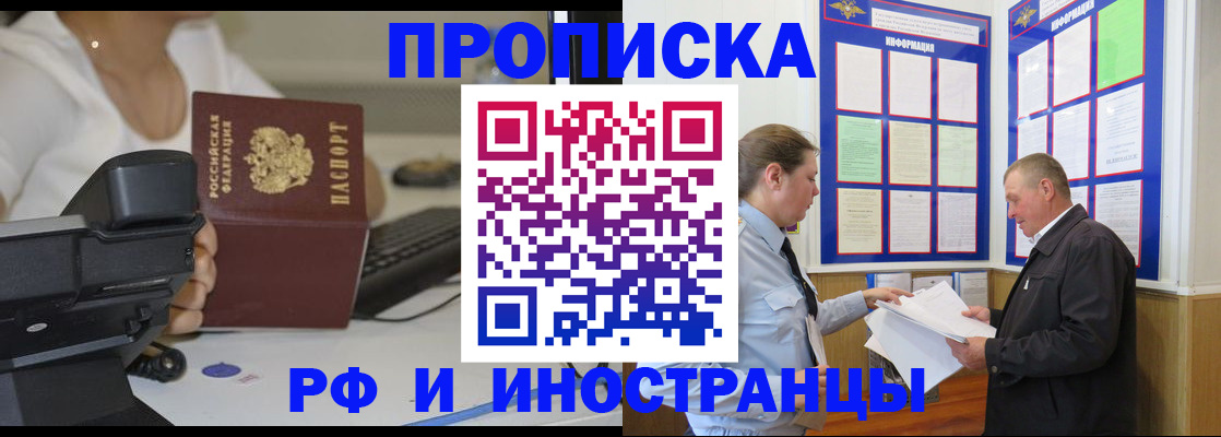 прописка для кредита в Верхнем Уфалее